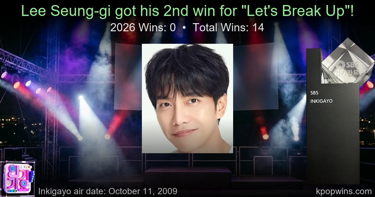 Lee Seung-gi - Let's Break Up